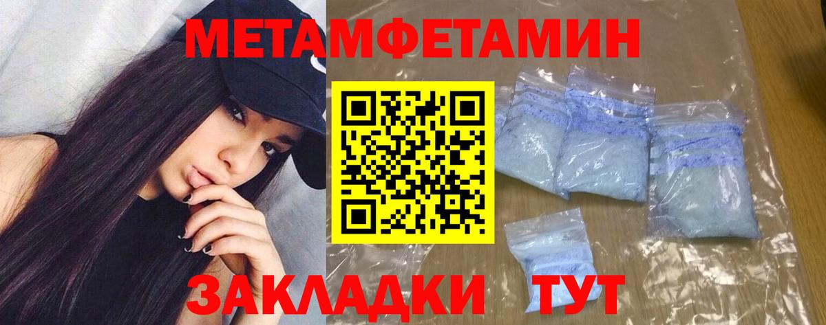 Amphetamine  Вход с VPN  Ачхой-Мартан  АМФЕТАМИН Premium 