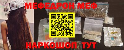 молекула духа Чебоксары