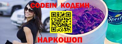 молекула духа Чебоксары