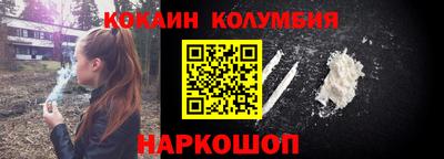 MESCALINE Уссурийск
