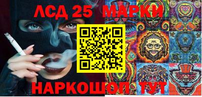 молекула духа Чебоксары