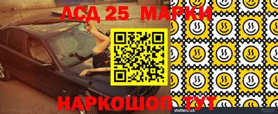 MESCALINE Уссурийск