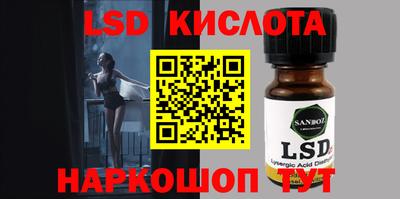MESCALINE Уссурийск