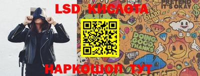 гидропоника Чапаевск