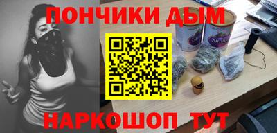 MESCALINE Уссурийск