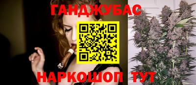 MESCALINE Уссурийск