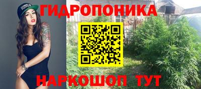 MESCALINE Уссурийск