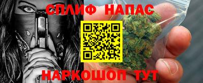MESCALINE Уссурийск