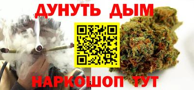 MESCALINE Уссурийск