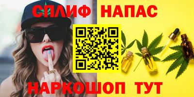 MESCALINE Уссурийск