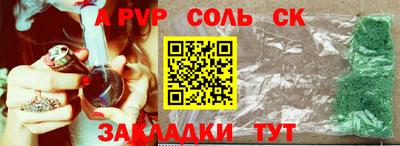 гидропоника Чапаевск