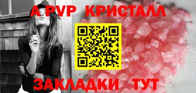 гидропоника Чапаевск