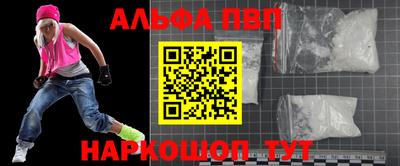 молекула духа Чебоксары