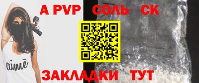 MESCALINE Уссурийск
