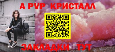 индика Усть-Джегута