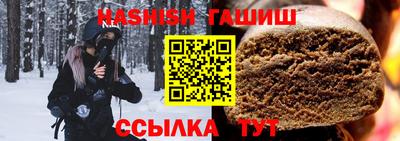 ALPHA-PVP Чебаркуль