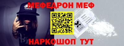 ALPHA-PVP Чебаркуль