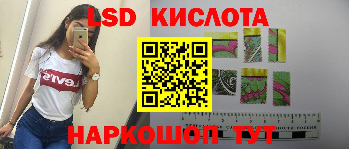 ЛСД экстази ecstasy  блэк спрут   Лсд 25 экстази кислота  Ачхой-Мартан  Вход с VPN 