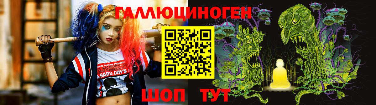 Псилоцибиновые грибы Psilocybine cubensis  Псилоцибиновые грибы Magic Shrooms  Вход с VPN  Ачхой-Мартан 