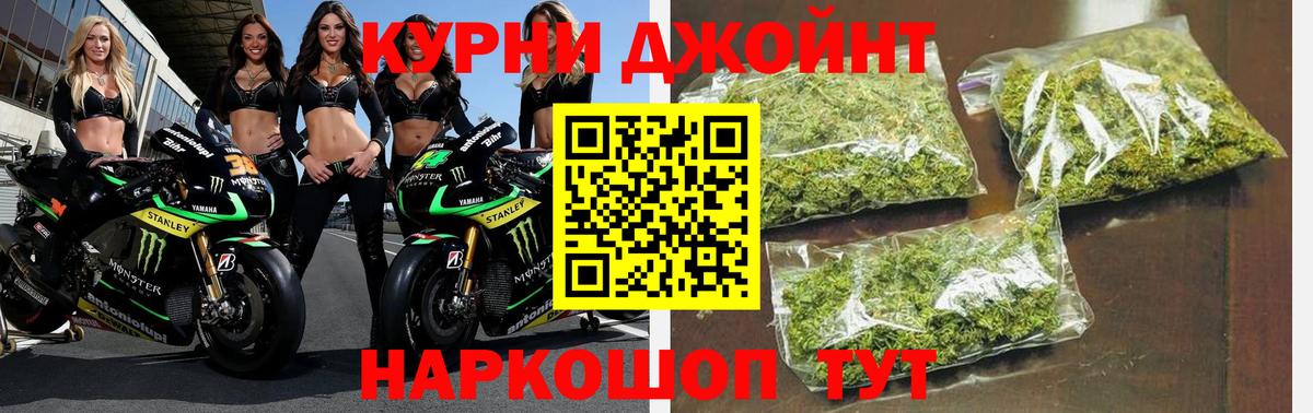 Каннабис гибрид  Вход с VPN  Бошки марихуана индика  Ачхой-Мартан 