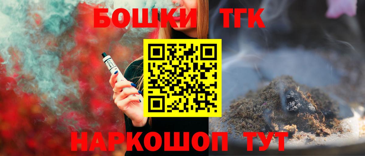 Конопля конопля Ачхой-Мартан